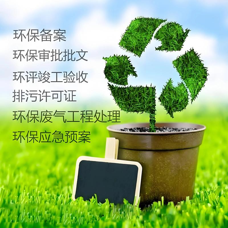 污水处理设备